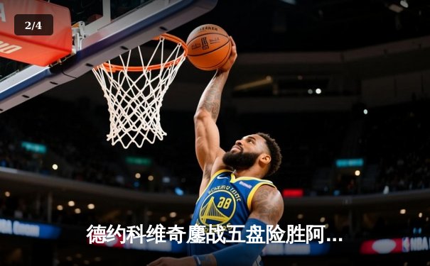 德约科维奇鏖战五盘险胜阿尔卡拉斯 第24座大满贯创历史纪录 - 2